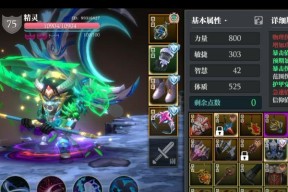 奇异之门（探索奇异之门）