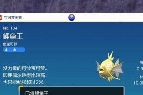 鲤鱼王升级的条件是什么？升级后有哪些变化？