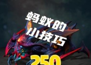 DOTA蚂蚁的技能如何加点？有哪些推荐的加点顺序？