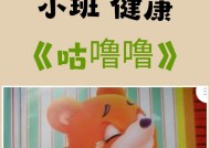 《咕噜的大世界观背景与精彩游戏玩法》（咕噜大世界观的探索与欢乐游戏体验）