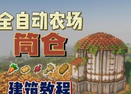 在Minecraft中如何种植农田？种植步骤有哪些？