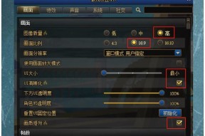 dnf游戏中如何快速切换药水？