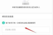 王者荣耀快手账号绑定更换的步骤是什么？