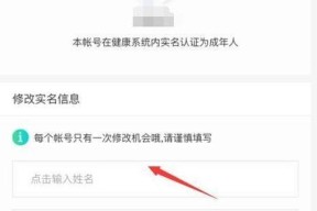 王者荣耀快手账号绑定更换的步骤是什么？