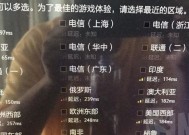 DOTA2如何连接到美国服务器？上美服的步骤是什么？