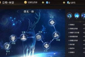 魔域如何提升本体主属性？提升主属性的常见问题有哪些？