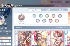 三国杀零氪玩家适合哪些武将？零氪玩家如何选择武将？