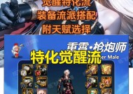 dnf什么时候二次觉醒？二次觉醒条件是什么？