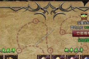魔域封印装备技能获取途径是什么？