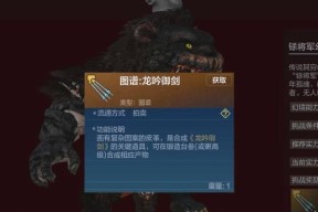 《垂天丹急速获取攻略！快速获得垂天丹的方法大揭秘》