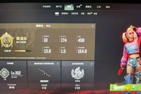 绝地求生青铜段位如何上升？提升段位的策略是什么？