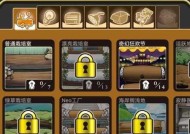 菇菇栽培研究室豪华版（探索无尽的蘑菇乐趣）