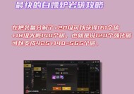 地下城与勇士手游熔岩炭获取途径有哪些？