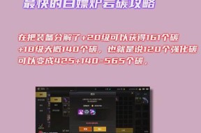 地下城与勇士手游熔岩炭获取途径有哪些？