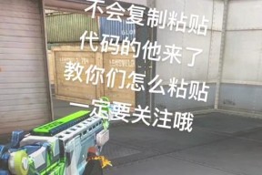CF无准星玩法的技巧是什么？