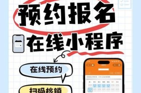 2月活动如何预定？预定活动的步骤是什么？