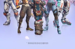 守望先锋登录后皮肤消失的原因是什么？