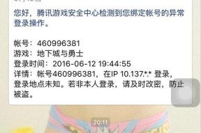 dnf手机令牌设置步骤是什么？设置后如何使用？