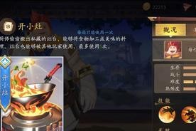 《恶魔之书地下墓穴五层》攻略（以地狱厨神第五关为例）