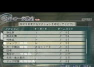 真三国无双5拼刀技巧有哪些？