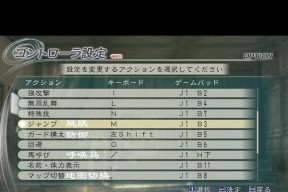 真三国无双5拼刀技巧有哪些？