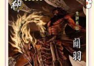 三国杀里的锁都是什么颜色的？不同颜色的锁代表什么？