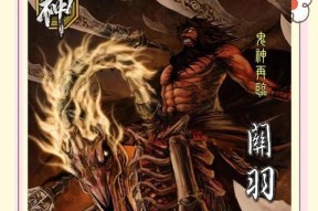 三国杀里的锁都是什么颜色的？不同颜色的锁代表什么？