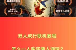 onemc联机设置步骤是什么？如何加入多人游戏？
