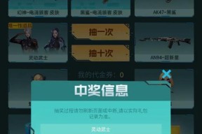 cf如何刷到幻影角色？有哪些技巧？