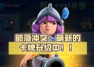 《部落冲突》中如何激活卡牌觉醒？觉醒后有什么变化？