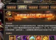 热血传奇中元宝的获取途径有哪些？元宝的使用技巧是什么？