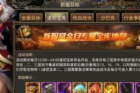 热血传奇中元宝的获取途径有哪些？元宝的使用技巧是什么？