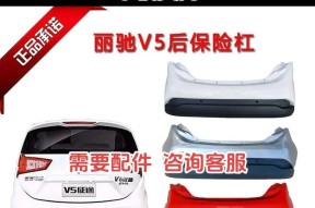 新征途电车配件的性能如何？
