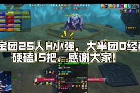 魔兽世界综合频道讲话操作步骤是什么？
