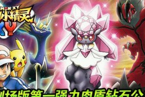 超进化精灵（探索新世界）