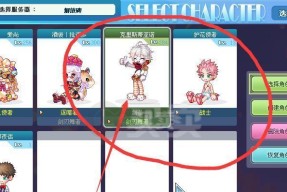 彩虹岛超越点退回的正确方法是什么？