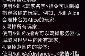 我的世界中如何使用勾？