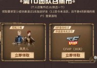 CF中如何打造个人专属神器？神器的获取途径是什么？