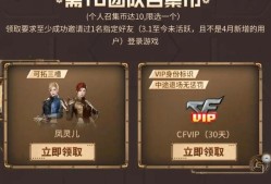 CF中如何打造个人专属神器？神器的获取途径是什么？