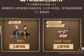 CF中如何打造个人专属神器？神器的获取途径是什么？