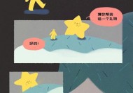 怪兽公园中如何前往地下城？有什么路线？
