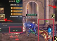 dnf中如何跳过主线任务？