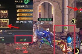 dnf中如何跳过主线任务？
