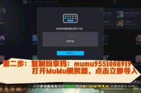 三国杀密码忘记怎么办？如何在QQ上修改？