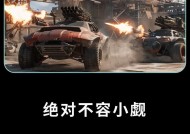 创世战车的制造过程是怎样的？
