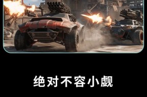 创世战车的制造过程是怎样的？