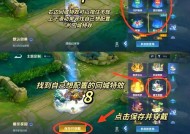 王者荣耀皮肤秒送功能如何操作？