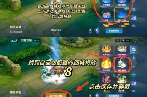 王者荣耀皮肤秒送功能如何操作？