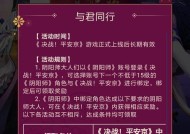 阴阳师中兔子符文的搭配和玩法有哪些？