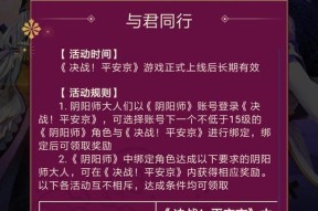 阴阳师中兔子符文的搭配和玩法有哪些？